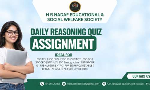 Daily Reasoning Quiz